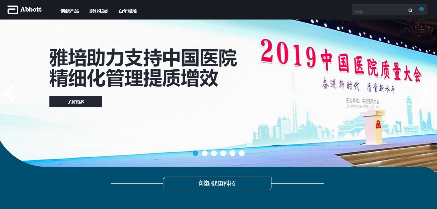 網(wǎng)站改版,公司網(wǎng)站改版 網(wǎng)站改版,公司網(wǎng)站改版