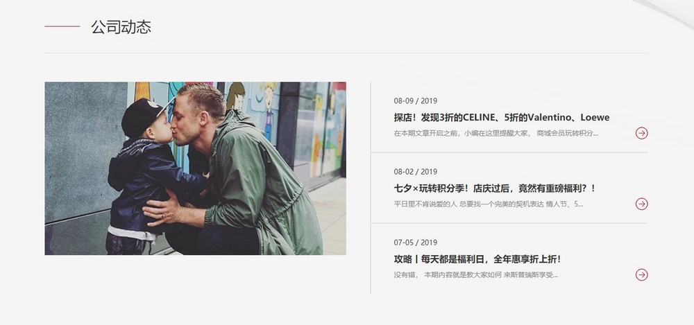 上海網(wǎng)站建設(shè)公司 上海網(wǎng)站建設(shè)公司