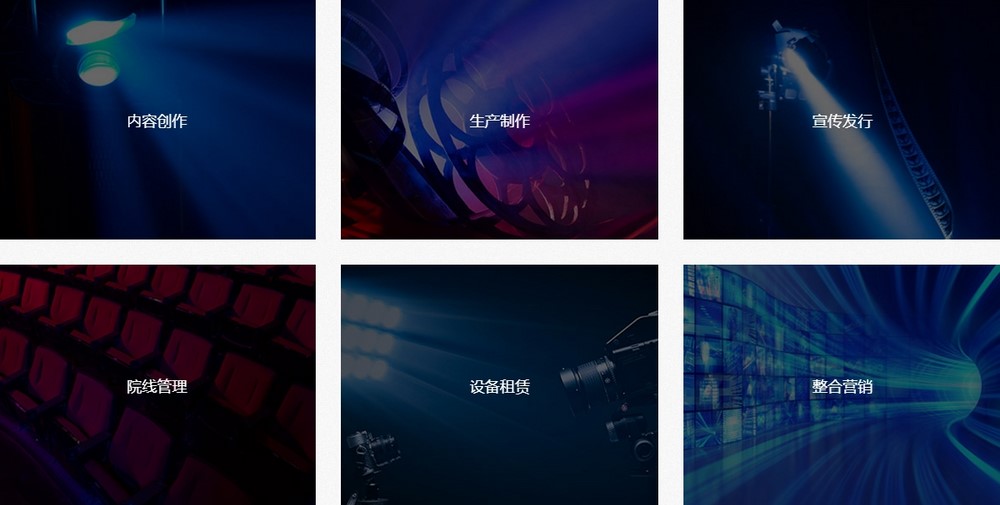 H5網站制作 H5網站制作