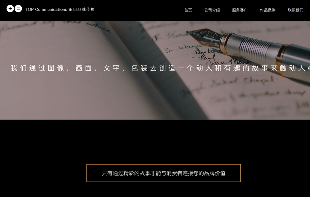 網站設計技巧 網站設計技巧