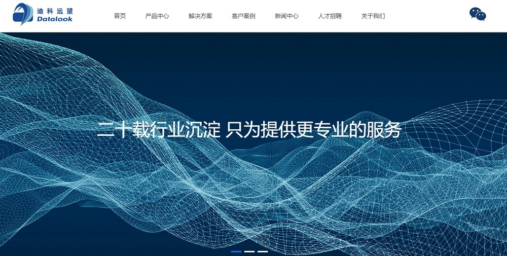 網站建設 網站建設