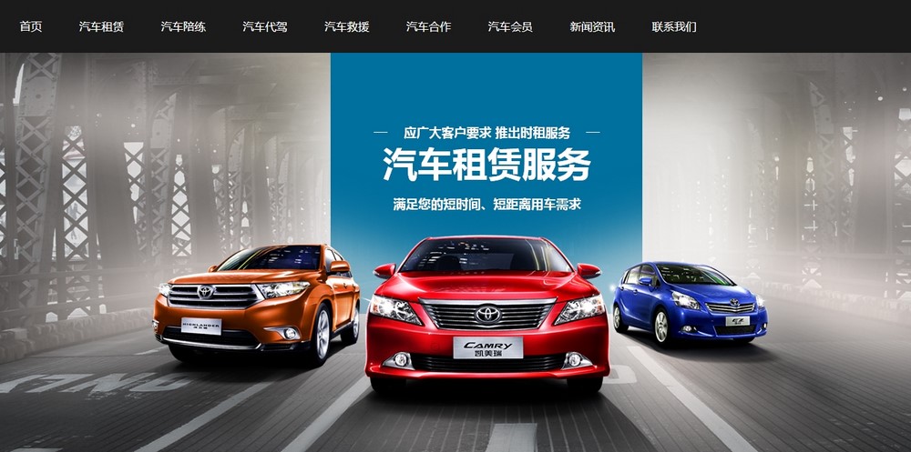 網(wǎng)站設(shè)計公司