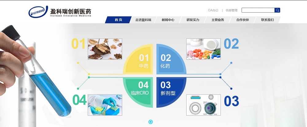 網站建設公司 網站建設公司