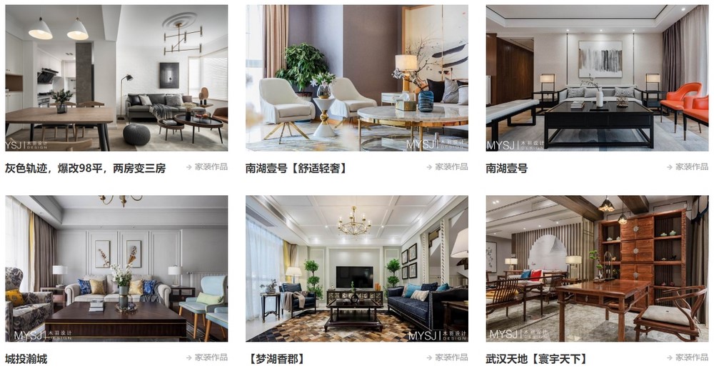 上海網站設計 上海網站設計