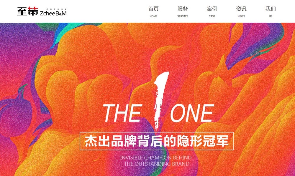 上海網站建設 上海網站建設