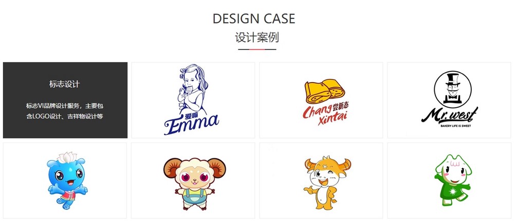 建站公司網(wǎng)站設(shè)計(jì)