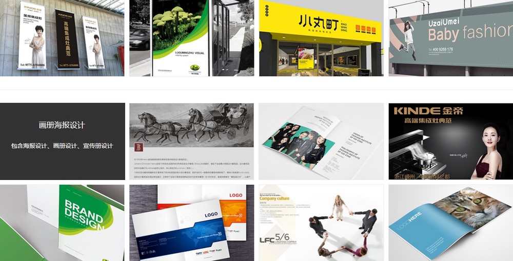 建站公司網(wǎng)站設(shè)計(jì)