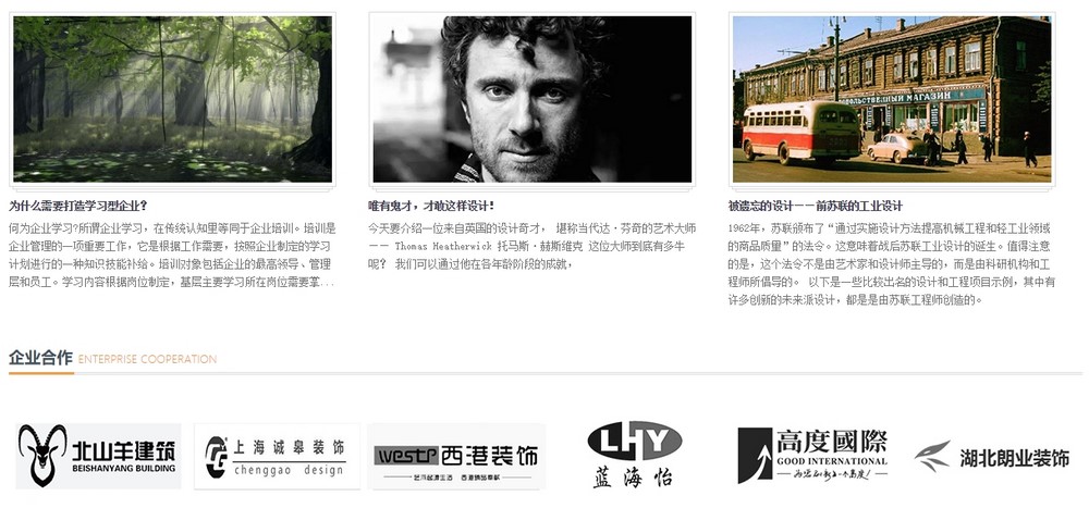 網站設計 網站設計