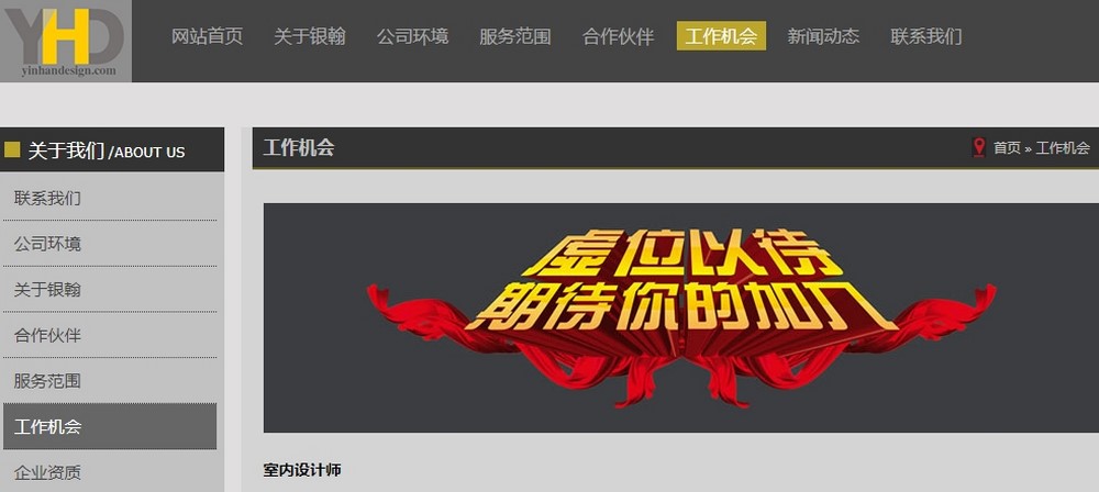 網站建設 網站建設