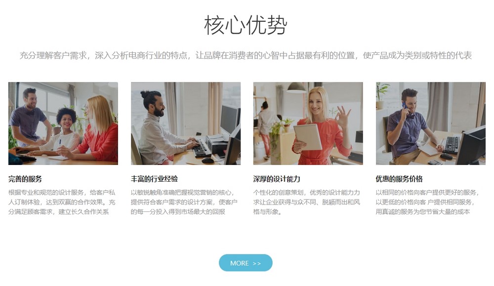 上海網站設計 上海網站設計