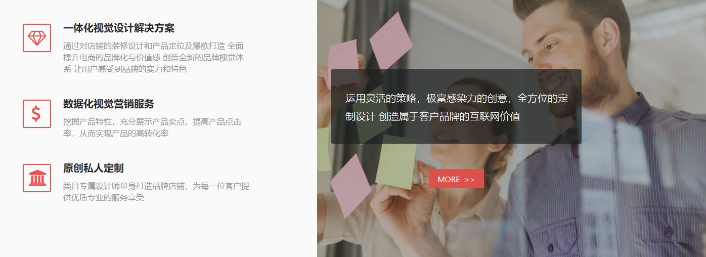 上海網站設計 上海網站設計