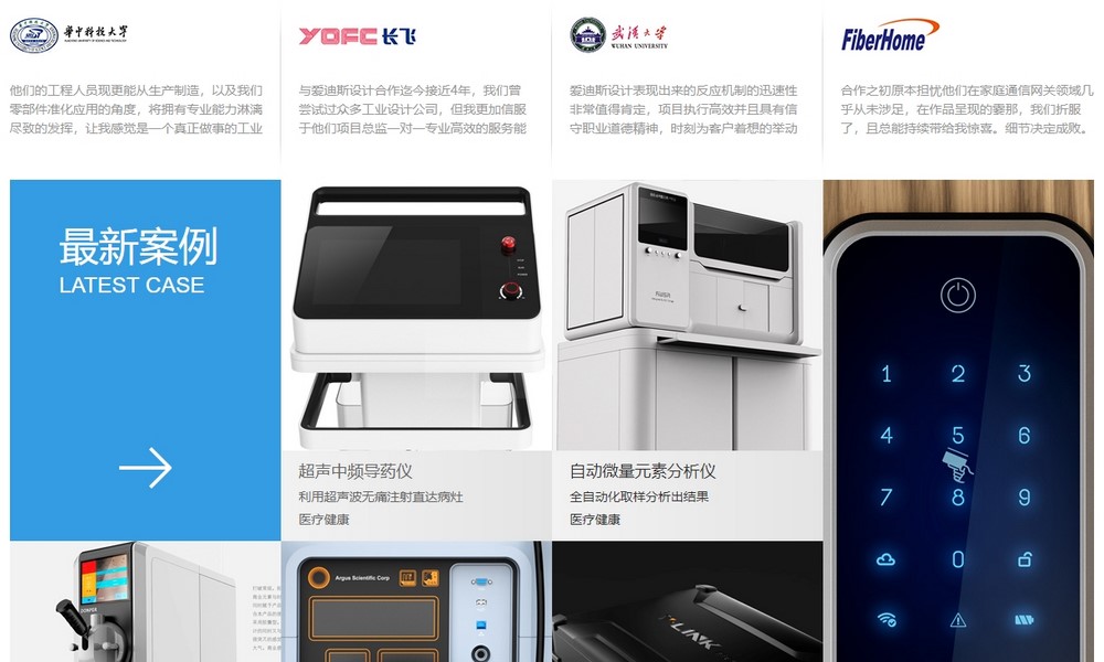 網(wǎng)站設(shè)計