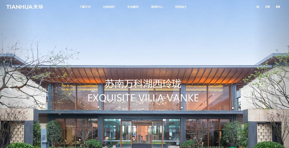 網站設計 網站設計