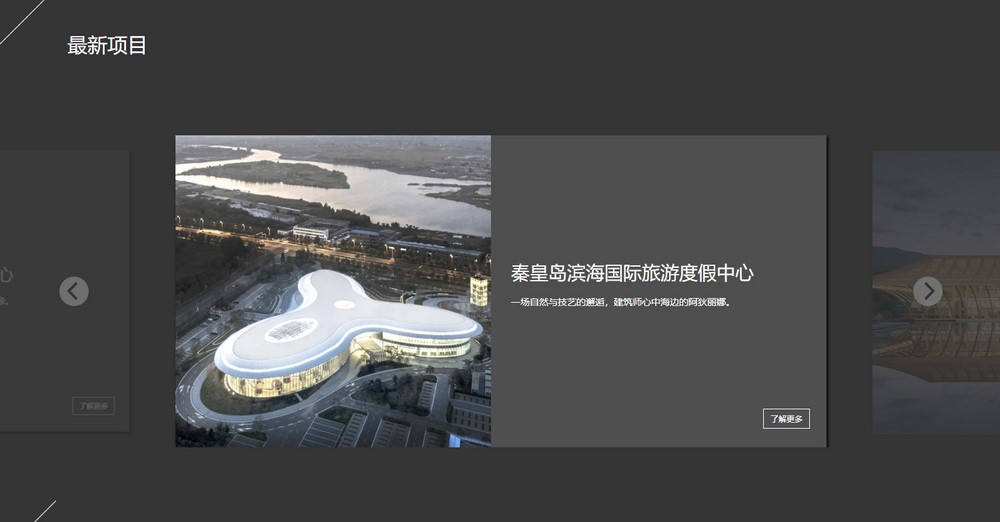 網站設計 網站設計