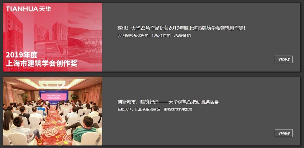 網站設計 網站設計