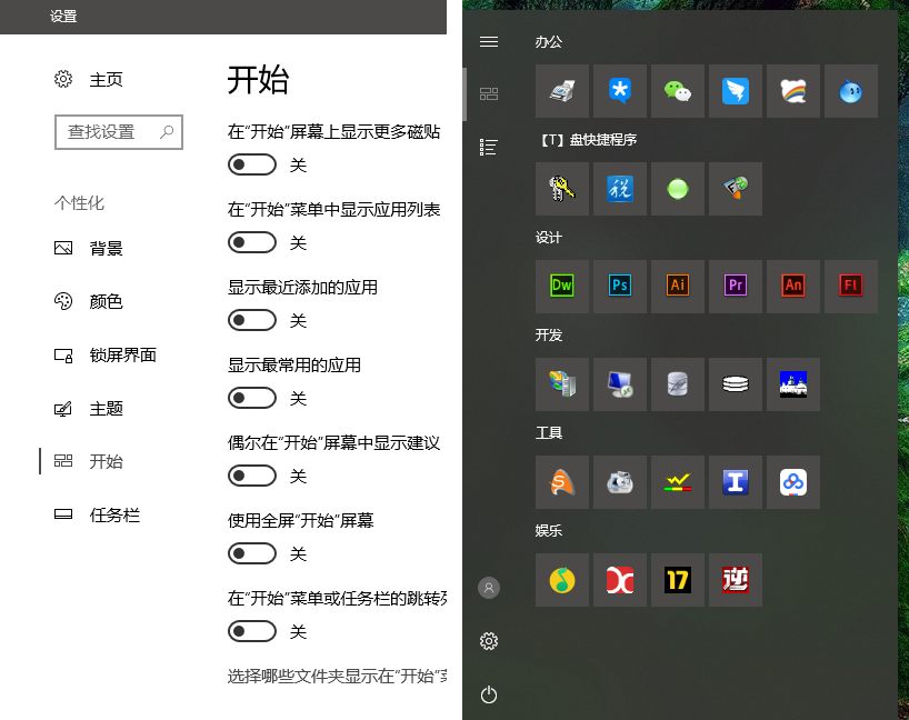 WIN10優(yōu)化 WIN10優(yōu)化