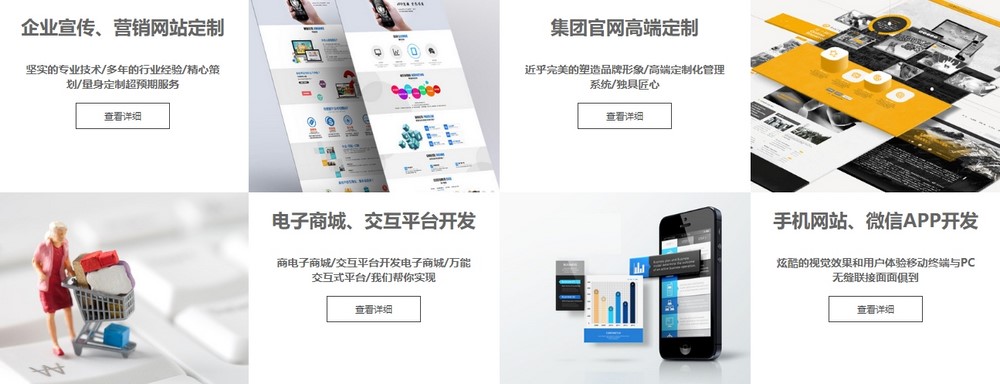 網(wǎng)站設計