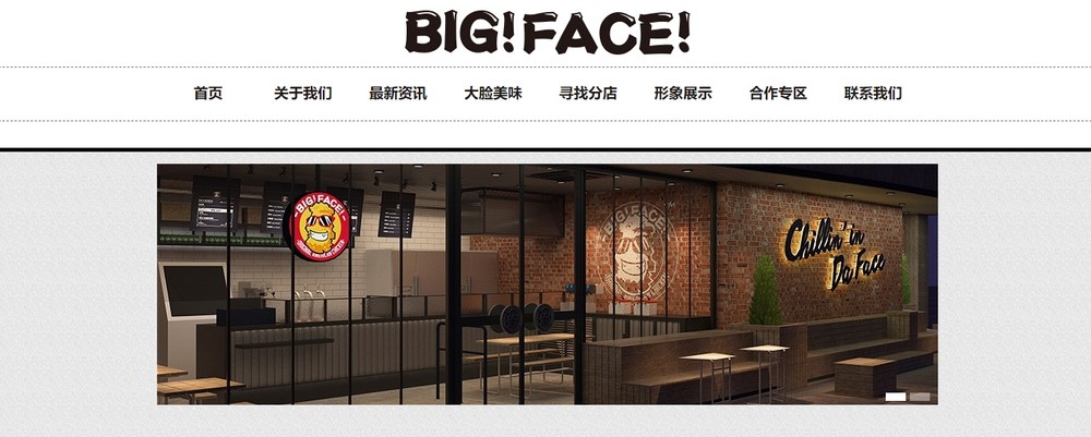 上海網站設計公司 上海網站設計公司