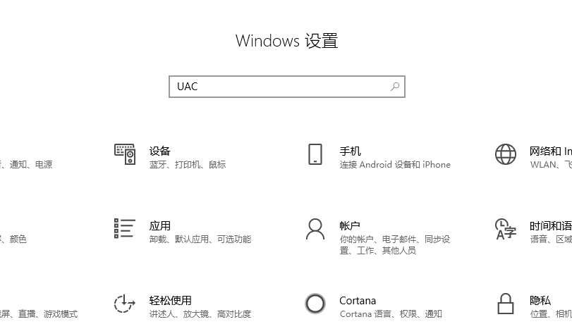 以管理員身份運(yùn)行MicrosoftEdge時(shí)不支持登錄,請以非管理員身份重新啟動,Edge賬戶登錄