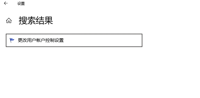 以管理員身份運(yùn)行MicrosoftEdge時(shí)不支持登錄,請以非管理員身份重新啟動,Edge賬戶登錄