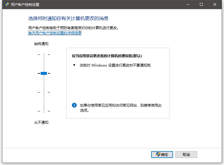 以管理員身份運(yùn)行MicrosoftEdge時(shí)不支持登錄,請以非管理員身份重新啟動,Edge賬戶登錄