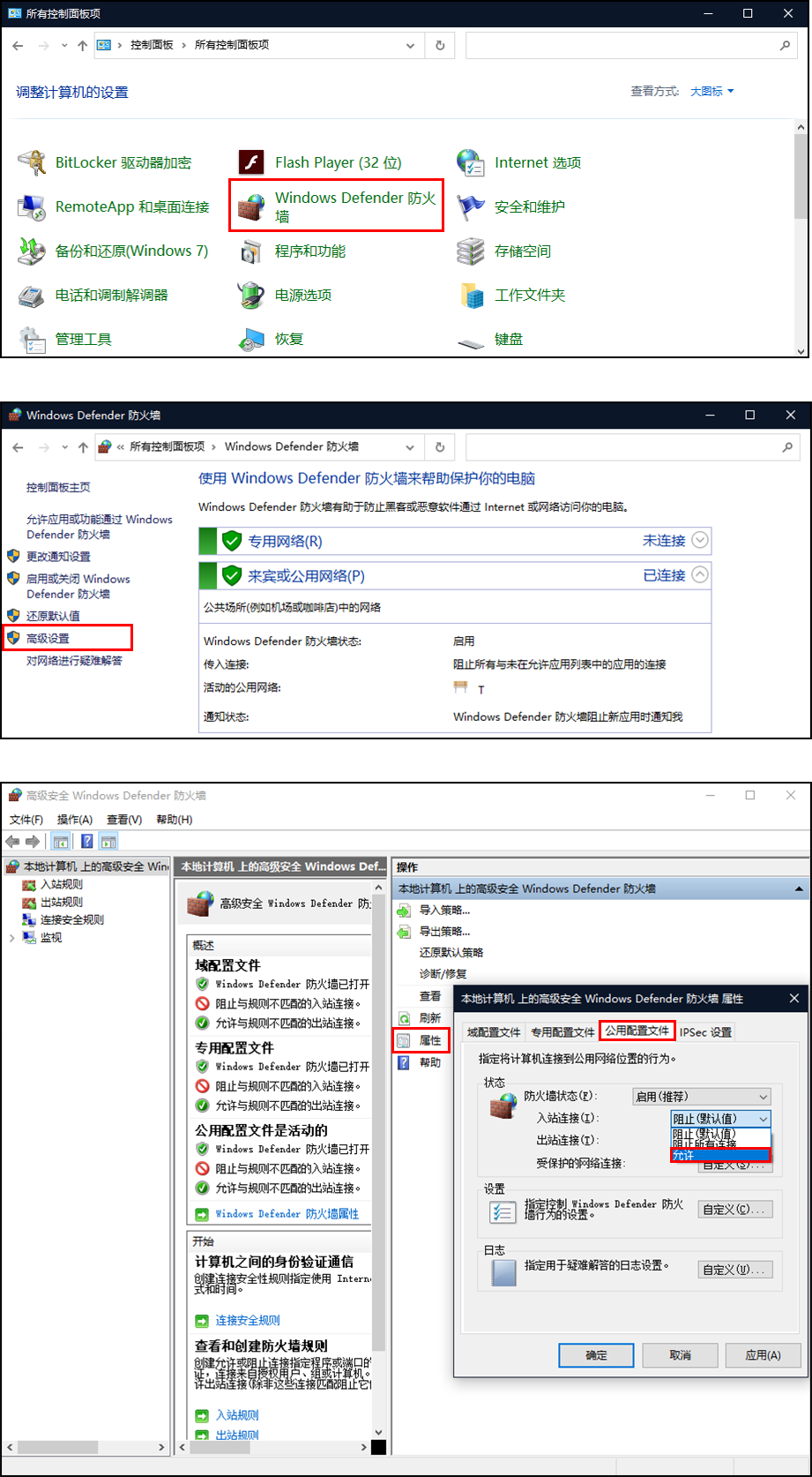 如何讓局域網(wǎng)內(nèi)其它設(shè)備通過(guò)本機(jī)動(dòng)態(tài)內(nèi)網(wǎng)IP訪問(wèn)本機(jī)網(wǎng)站