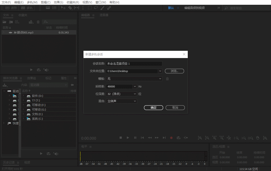 普通圖層轉形狀圖層,普通圖層轉圖框