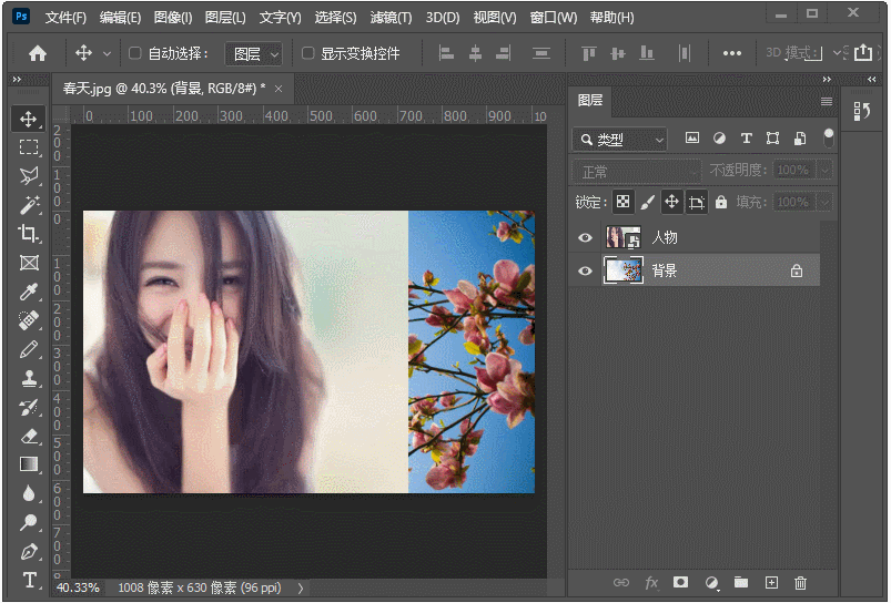 漸變圖層,通道和蒙板,photoshop通道和蒙板應用實現漸變圖層